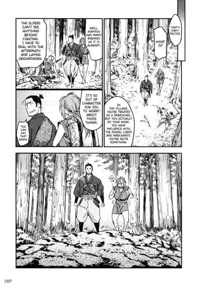 Page 203