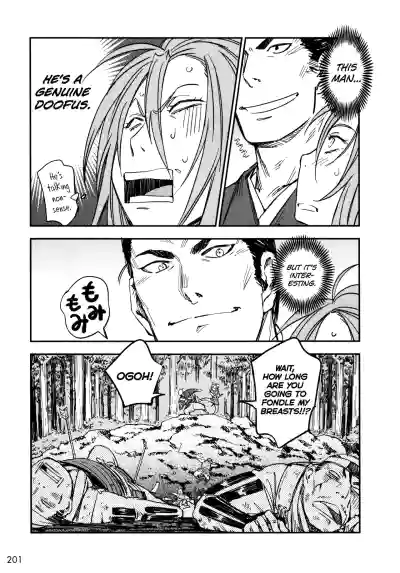 Page 207