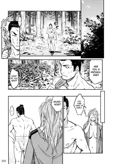 Page 211