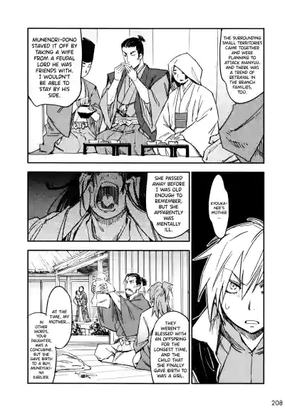 Page 214