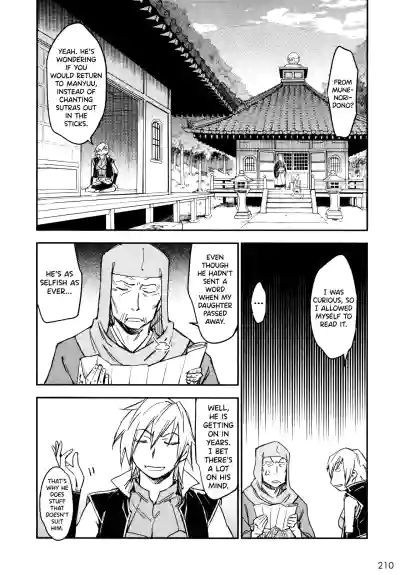Page 216