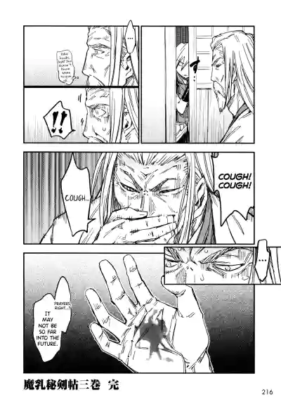 Page 222