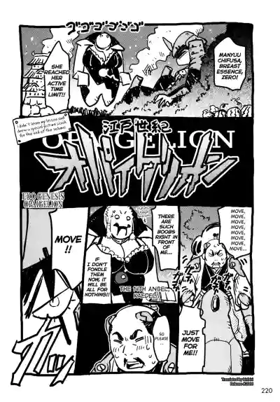 Page 227