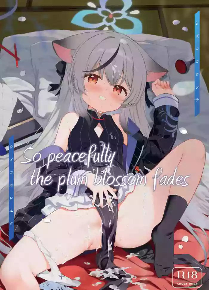 [DOGYEAR (Kujou Danbo)] Shizukoko shite Ume Kobore Yuku | So peacefully the plum blossom fades (Blue Archive) [English] [SDF] [Digital] cover