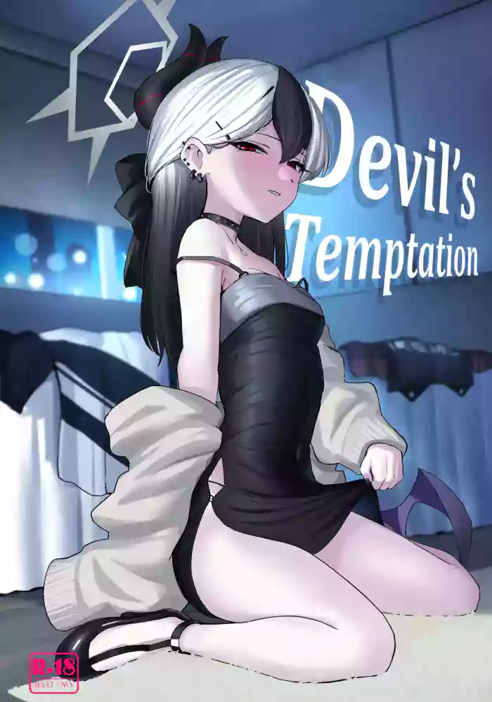 [NikomiC Ramen (Nichijou)] Oni no Sasoi | Devil's Temptation (Blue Archive) [English] [DeppoTL] [Digital] cover