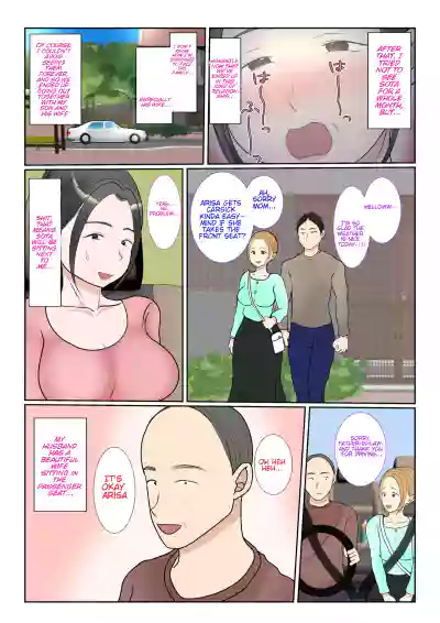 Page 96