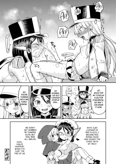 Page 143