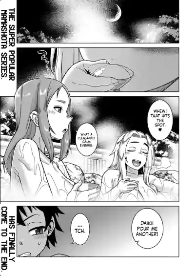 Page 137