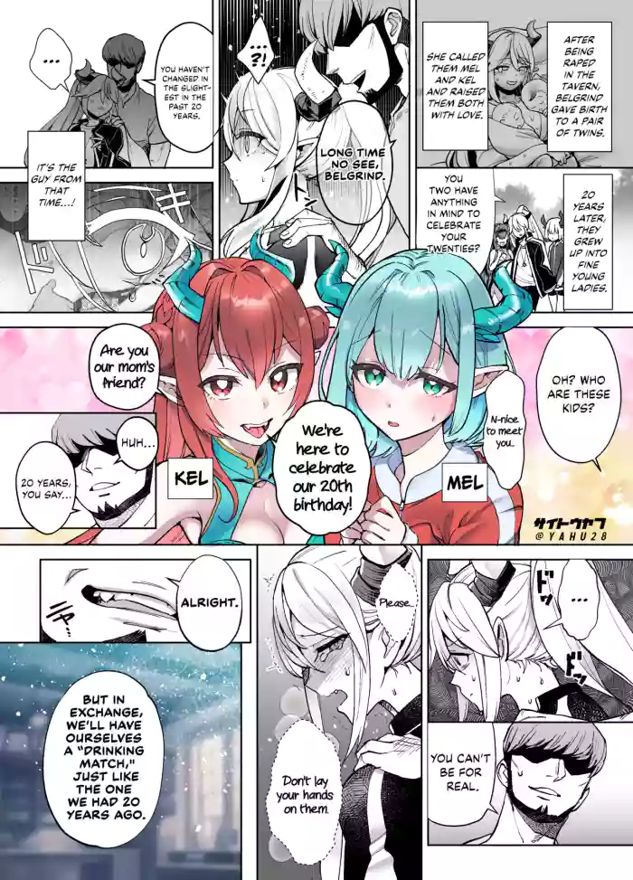 [Saito Yahu] Sakaba De Futatabi Otokotachi Ni Hamerareru Onnatachi | The Girls Get a Pounding at the Tavern Again [English] [Kinsei Translations] cover