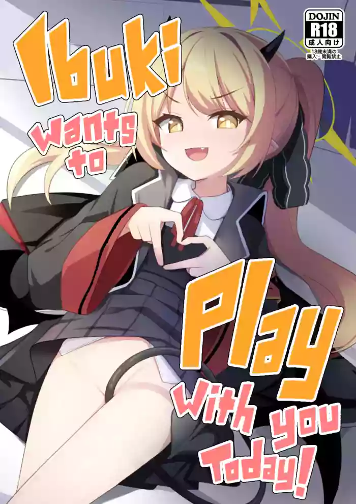 [Milk Pudding (Milk Jam)] Kyou wa Ibuki ga Asonde Ageru! | Ibuki Wants To Play With You Today! (Blue Archive) [English] [head empty] [Digital] cover