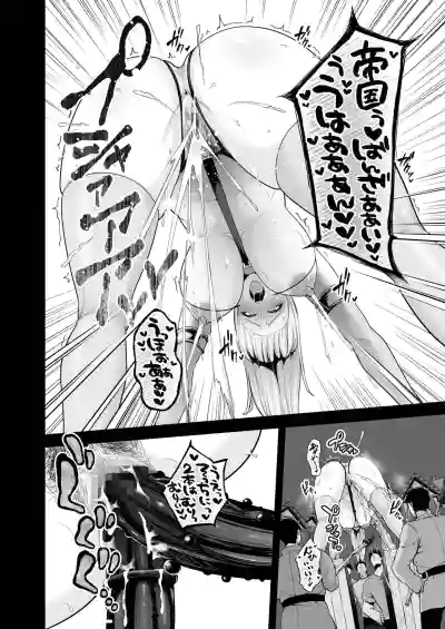 Page 187