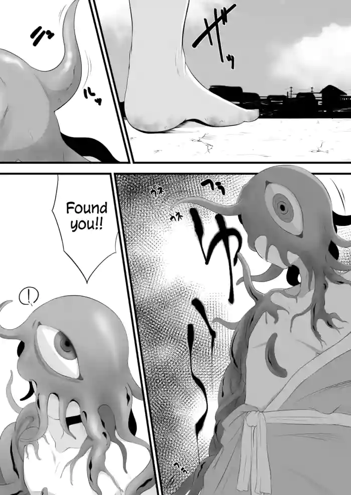 [Miira] Yoso no Ko Skeb Manga [English] [PumpkinTL] cover