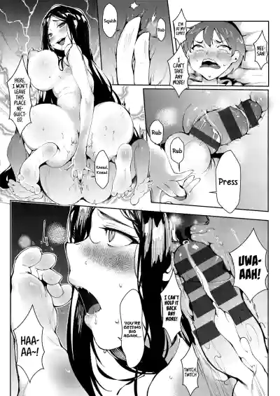 Page 120