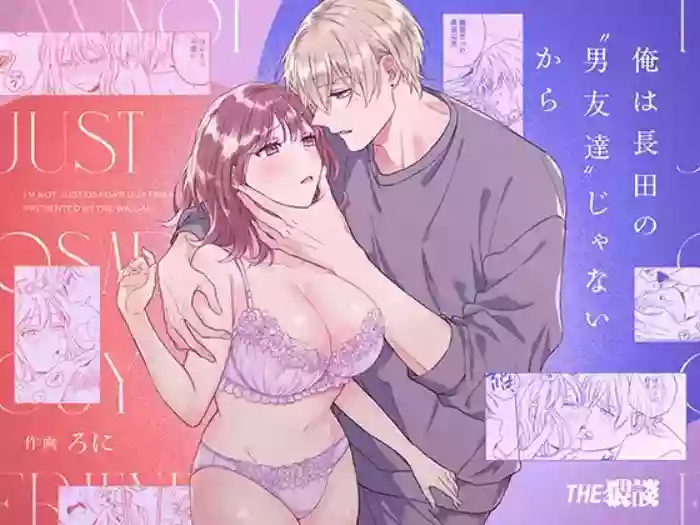 [THE Waidan (Yasuda Meshimeshi, Roni)] Saenai Dōki no Kobayashi wa Watashi no Higyaku Ganbō o Mitashite Kureru ｜I'm Not Content With Being Just Osada's "Male Friend"! [English] cover
