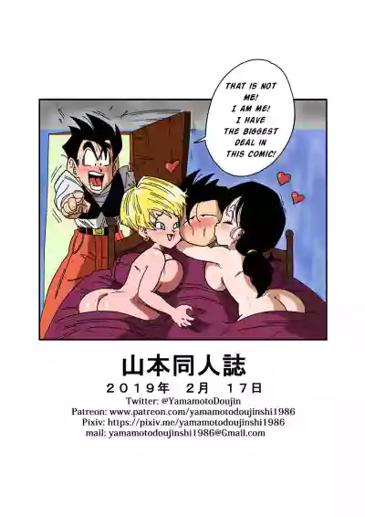 Page 58