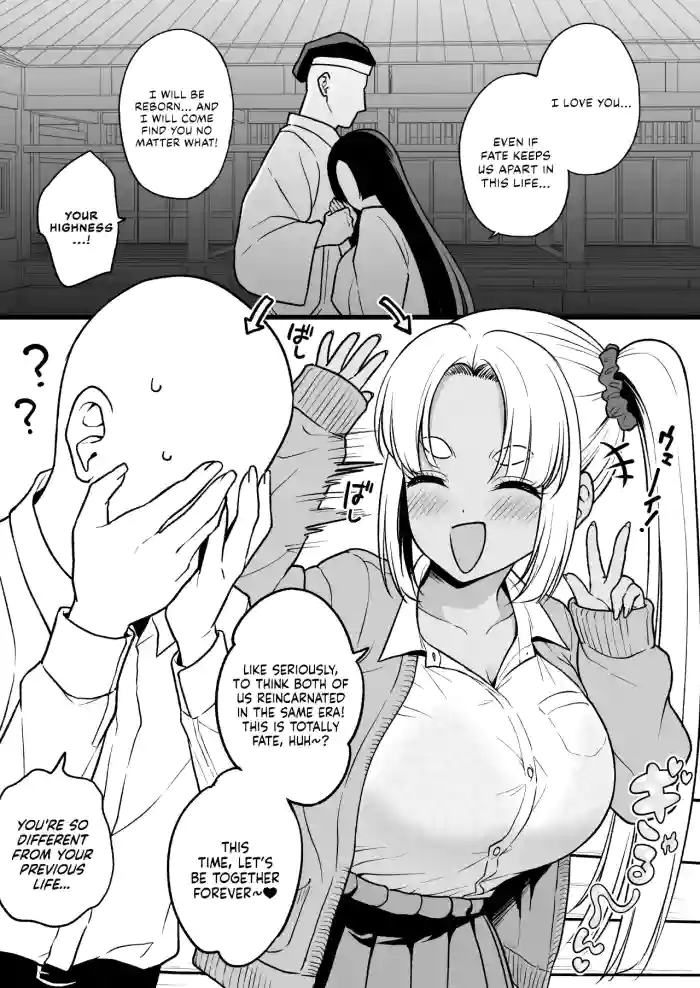 [Yue] Zense de Musubarenakatta Hime ga Tensei Shitara Gorigori no Gal ni Natteta | The Princess Who Couldn't Be With Me in a Past Life Was Reincarnated as a Hardcore Gal [English] [NudeSalad]