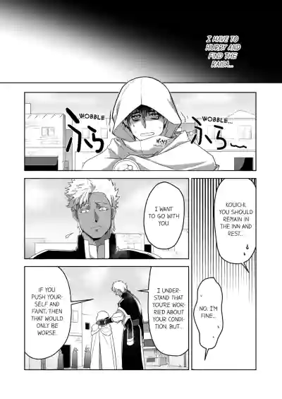 Page 120
