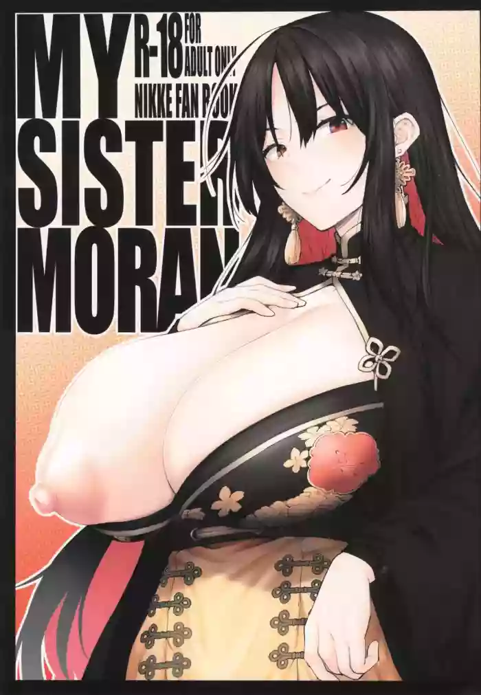 (C104) [Hirojuu Renshuuchou (Hiroya)] MY SISTER MORAN (Goddess of Victory: Nikke) [English] cover