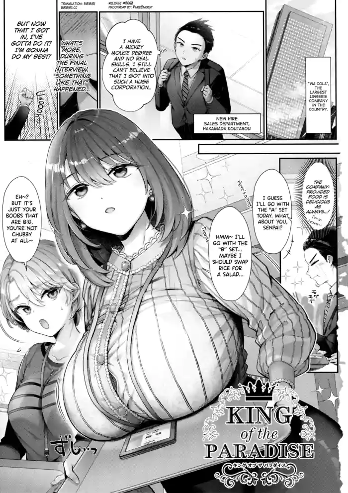 [Karl] KING of the PARADISE Ch.1 [English] [biribiri] cover
