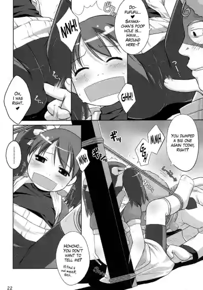 Page 21