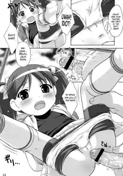 Page 23