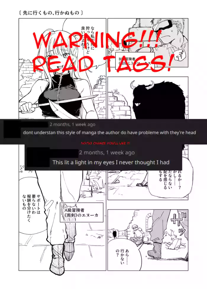 [Kubikiri] Those who go charge in, those who hang back cover
