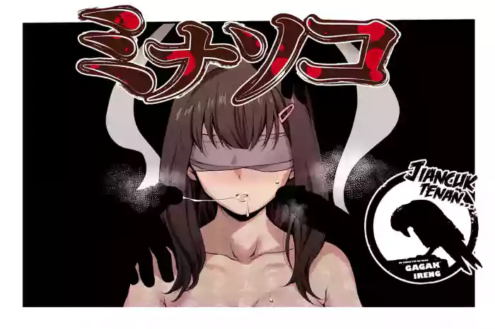 [Monorino] Minasoko (NocturnaL) [English] [Gagak_Ireng] [Digital] (rewrite) cover