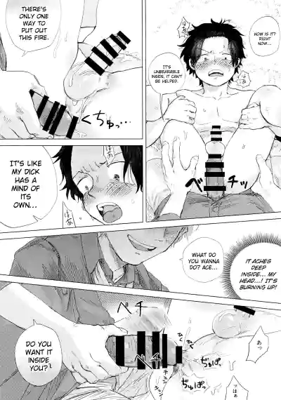 Page 40