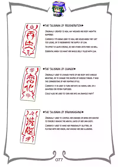 Page 76