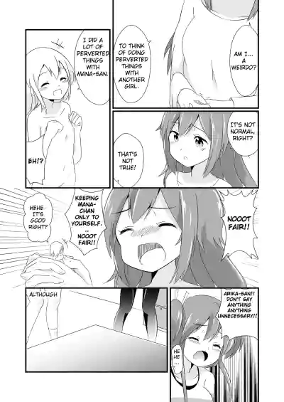 Page 67