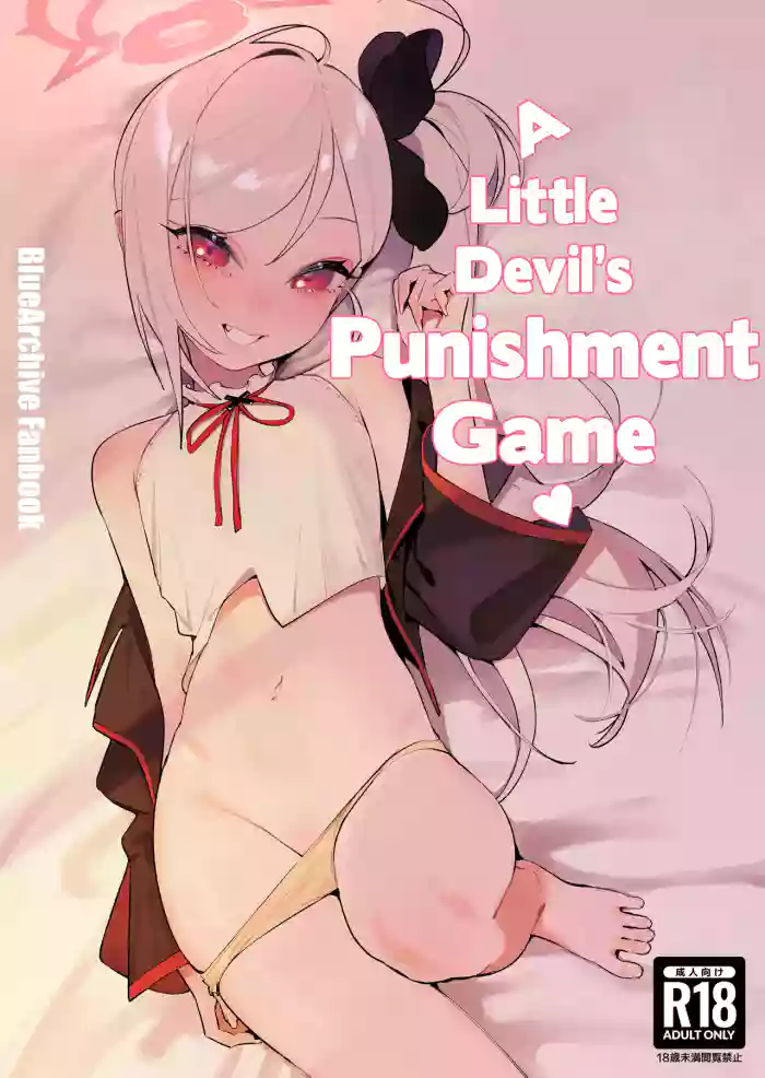 [Wananmeishicheng (Beijuu)] Koakuma no Batsu Game | A Little Devil's Punishment Game (Blue Archive) [English] [Black Grimoires] [Digital] cover