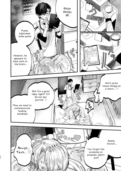 Page 69