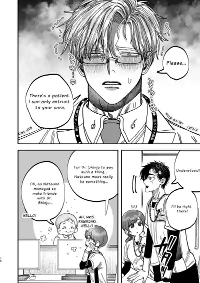 Page 76