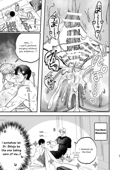 Page 85