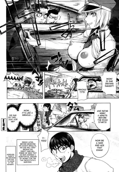 Page 167