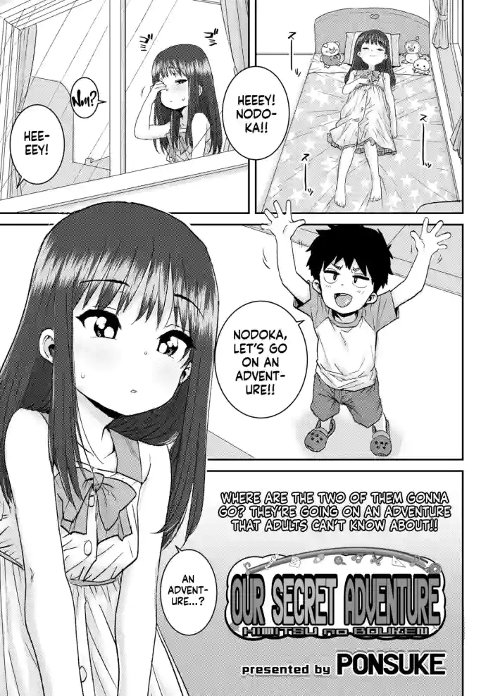 [Ponsuke] Himitsu no Bouken | Our Secret Adventure (COMIC LOE VOL.15 Howarei) [English] [flash11] [Digital] cover