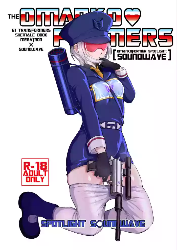 [Koshi no Itami (Koshii Tai)] Omankoformers: Spotlight Soundwave (Transformers) [English] [head empty + Wiimouto] [Digital] cover