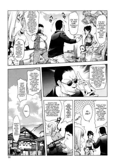 Page 92