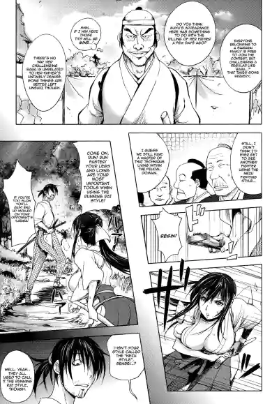 Page 112