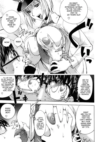Page 158