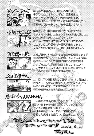 Page 190