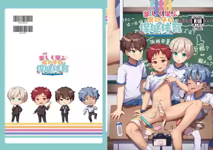 [PreteenParty (Ruki, Ark)] Eroku Manabu Otokonoko no Hoken Taiiku - Erotic Sex Education For Boys [English] {Chin²} [Decensored] [Digital]