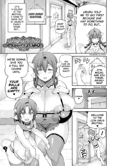 Page 159