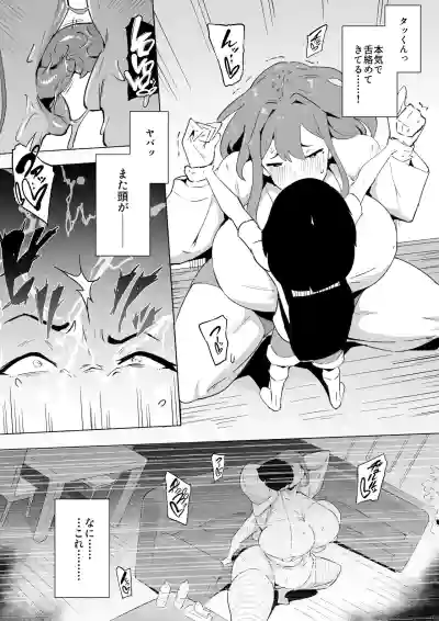 Page 82