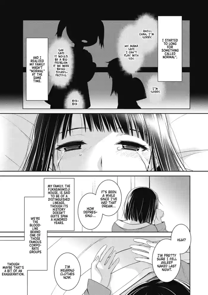[Suzudama Renri] Dear my Butler 2 [English] [DRTL] cover