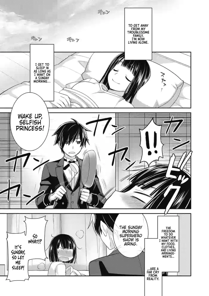 [Suzudama Renri] Dear my Butler 1 [English] [DRTL] cover