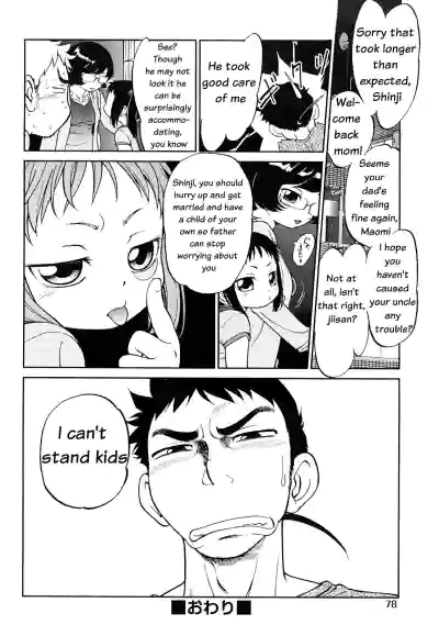 Page 81