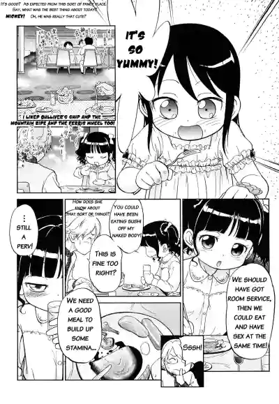 Page 147