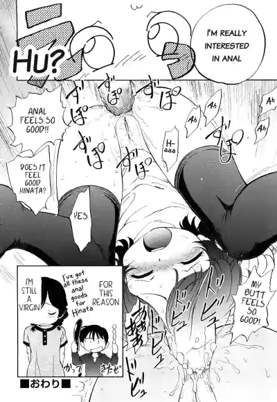 Page 174