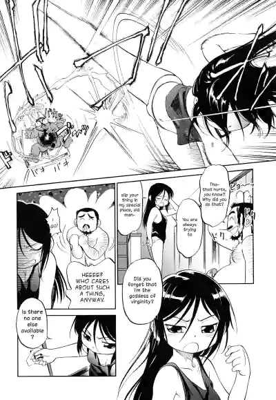 Page 185